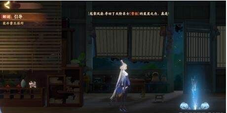 忘川风华录但愿长醉不复醒任务攻略