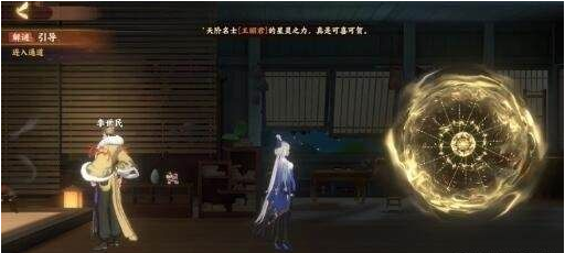 忘川风华录但愿长醉不复醒任务攻略