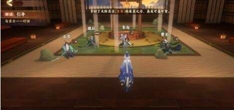 忘川风华录但愿长醉不复醒任务攻略