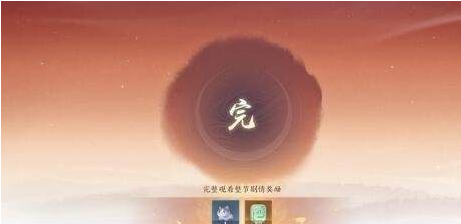 忘川风华录但愿长醉不复醒任务攻略