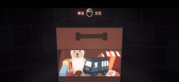 笼中窥梦踏上旅途的卡车图文流程一览