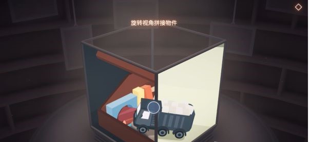 笼中窥梦踏上旅途的卡车图文流程一览