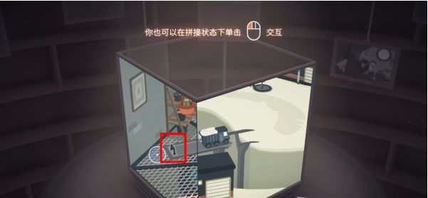 笼中窥梦照片1-7收集方法介绍