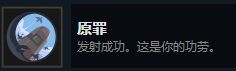 笼中窥梦全成就完成攻略