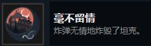 笼中窥梦全成就完成攻略