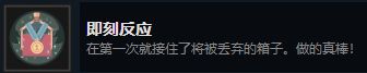 笼中窥梦全成就完成攻略