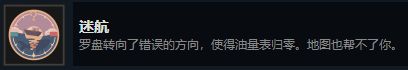 笼中窥梦全成就完成攻略