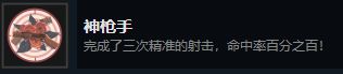 笼中窥梦全成就完成攻略