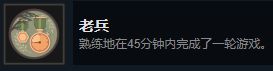 笼中窥梦全成就完成攻略
