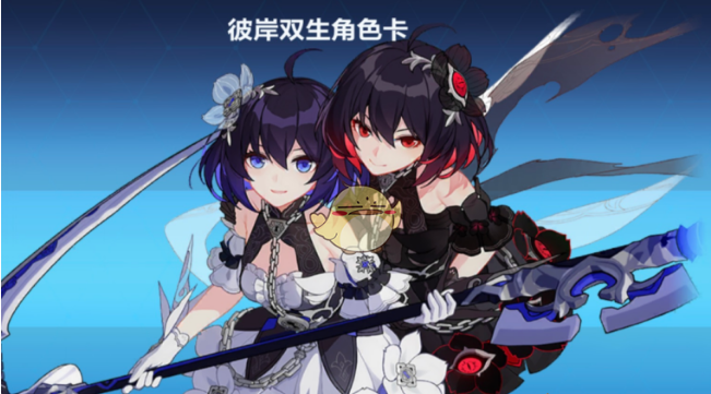 崩坏圣痕排行_崩坏3:板鸭生日活动开启,活动详情介绍,3星理律圣痕奖励