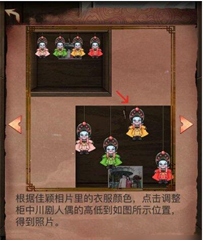 阴阳锅第二章通关攻略