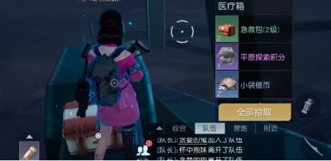 黎明觉醒生机维尔大桥宝箱刷新地点在哪