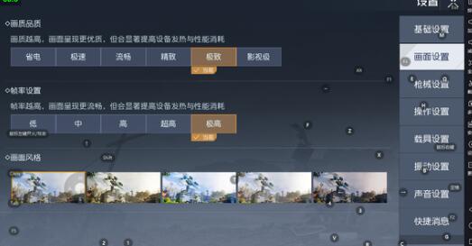 黎明觉醒生机霍克斯农贸市场宝箱刷新地点在哪