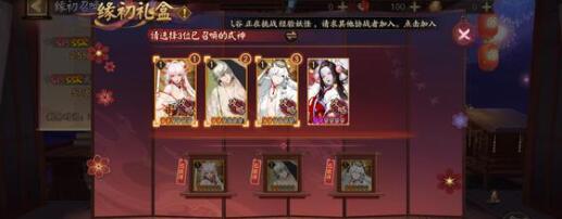 阴阳师2023涂壁出现地点在哪