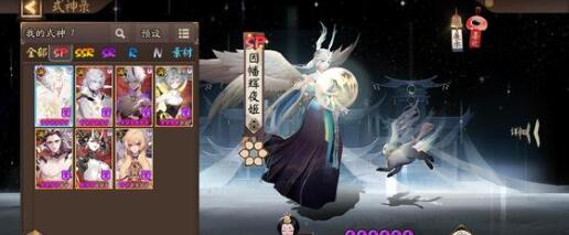 阴阳师2023涂壁出现地点在哪