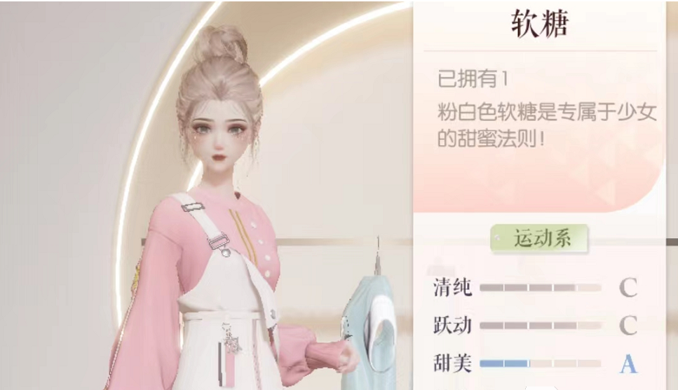 以闪亮之名免费套装获取方法