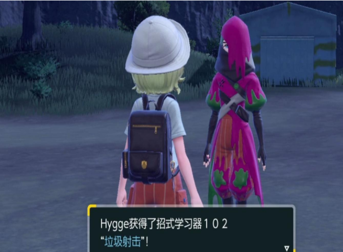 宝可梦朱紫冰冻拳招式学习器位置介绍