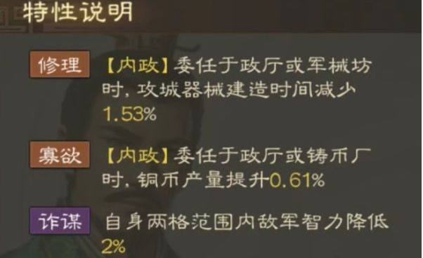 三国志战棋版邓芝阵容搭配推荐