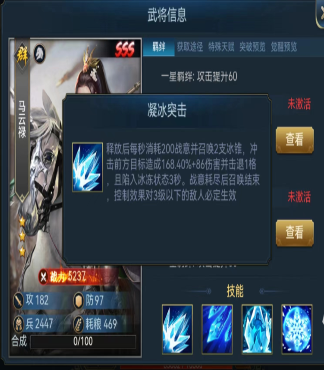 兵法三十七计马云禄培养建议