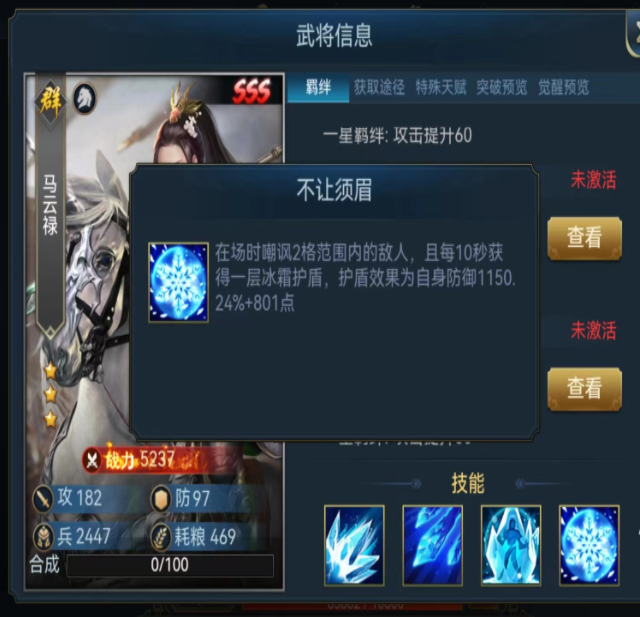 兵法三十七计马云禄培养建议