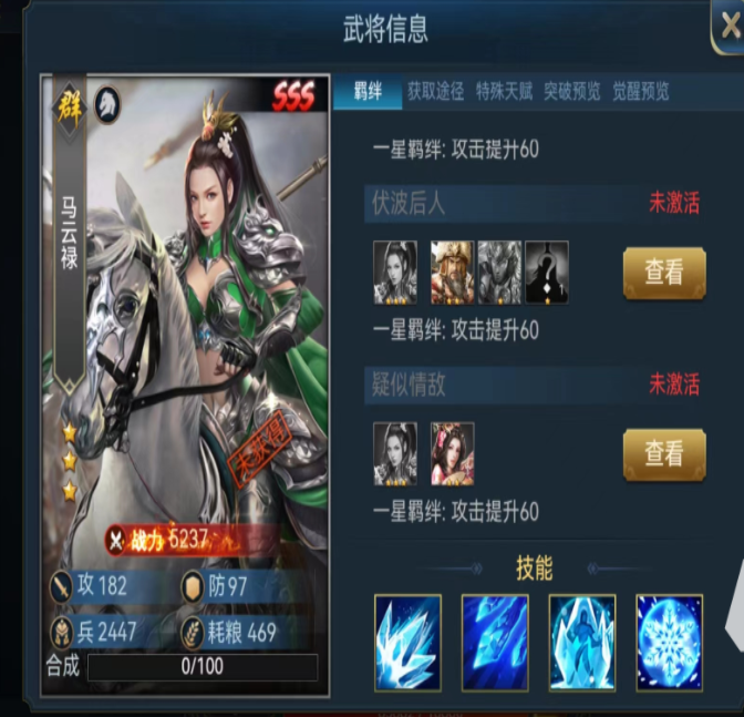 兵法三十七计马云禄培养建议