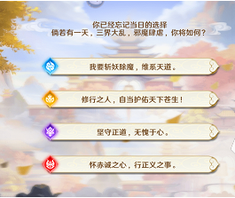 自在西游新手阵容推荐