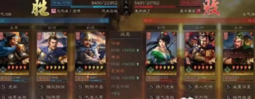 三国志战略版许褚夏侯惇魏盾流怎么玩