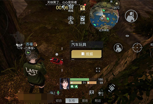 黎明觉醒废柴的野望藏宝图在什么地方？