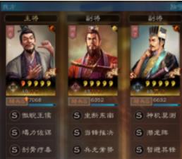 三国志战略版潜龙贾诩怎么玩好