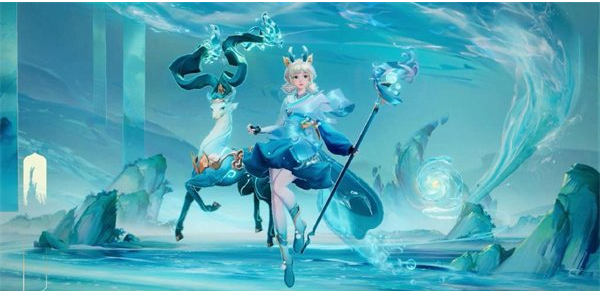 王者荣耀瑶山海·碧波行皮肤设计介绍