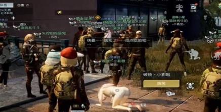 黎明觉醒生机乞讨纸板怎么获得