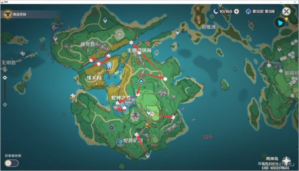 原神鬼兜虫快速采集线路一览