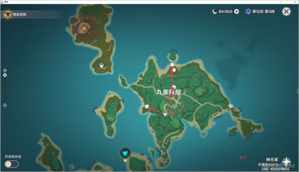 原神鬼兜虫快速采集线路一览