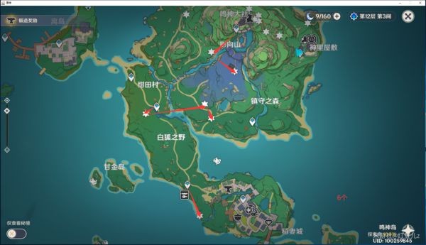 原神鬼兜虫快速采集线路一览