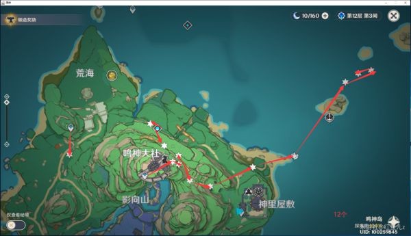 原神鬼兜虫快速采集线路一览