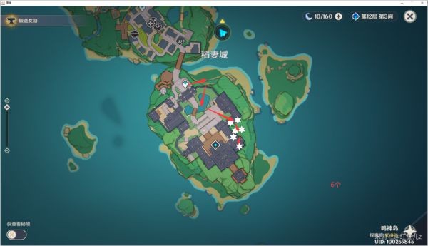原神鬼兜虫快速采集线路一览