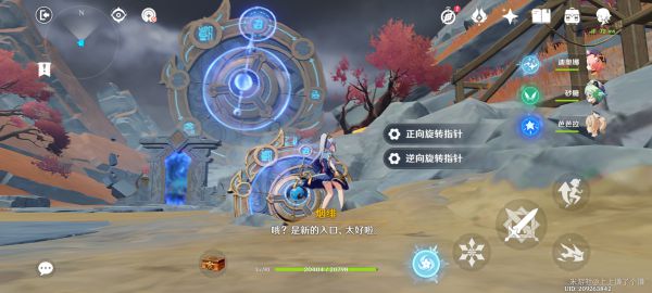 原神迷错幻渺之境攻略