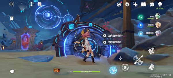 原神迷错幻渺之境攻略