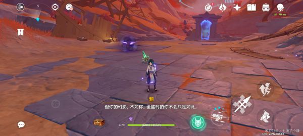 原神迷错幻渺之境攻略