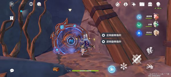 原神迷错幻渺之境攻略