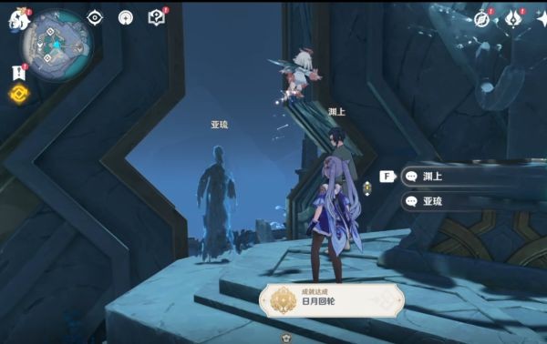 原神龙蛇洞宫试炼记任务流程一览