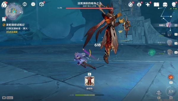 原神龙蛇洞宫试炼记任务流程一览