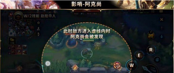 英雄联盟阿克尚技能解析