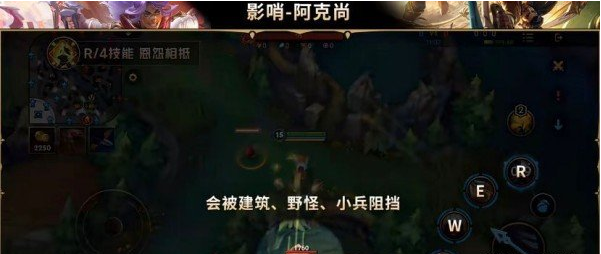 英雄联盟阿克尚技能解析