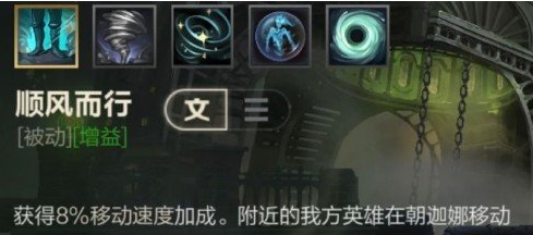 英雄联盟迦娜玩法思路解析