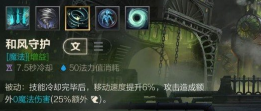 英雄联盟迦娜玩法思路解析