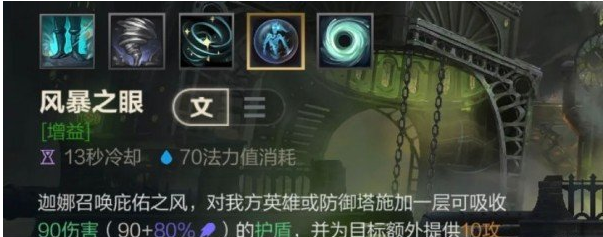 英雄联盟迦娜玩法思路解析