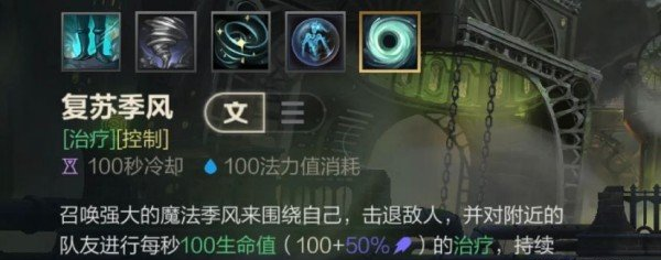英雄联盟迦娜玩法思路解析