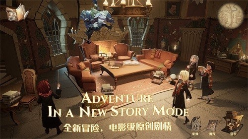 哈利波特魔法觉醒龙蛋摆件怎么获得