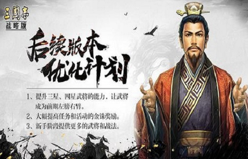 三国志黄忠值得培养吗